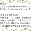 悩んだときについ見ちゃう対処法のまとめ記事あるけども