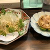 702. クリガニの甲羅焼き和えそば＋ウニ丼@稲荷屋(稲荷町)：ラーメンに甲羅焼きという斬新すぎる発想力に脱帽の一杯！