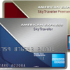 アメックス スカイトラベラー紹介（AMEX グリーンやMileagePlusセゾンと比較）