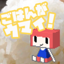 うつ嫁と適当夫が雑に生きているのです
