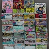 ジョジョ　ジョジョリオン全27巻「帯」まとめ