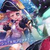 運