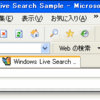 マイクロソフト、「Windows Live Search」公開準備？