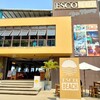 ダナンEsco Beach Bar Lounge & Restaurant