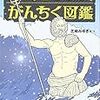 芝崎みゆきさんがブログで紹介してくれました! 　&　頂いた本