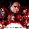 <span itemprop="headline">★「スター・ウォーズ」シリーズ3作品が今日から地上波放送。</span>