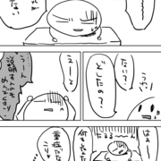 こみっくりえいと