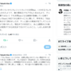 「通称『クレカBAN』という社会的圧力に屈しない産業環境、新サービスを作る。あと２週間ほどで大きな発表ができる」（木曽崇氏）