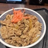 帰国しました。まず、することは・・