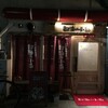  都海乃小舟（和歌山市雑賀屋町）