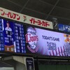  先発・野上が６回に逆転を許し、ホークス戦連勝ならず