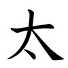 暗記に時間をかけるな！とっておきの暗記術