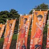 あふれでる愛のエスパルス🍊