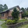 充電しない旅 in 八ヶ岳②～雨の中の移住先探し