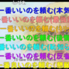 エルシャダイは定番ネタとして定着するのか