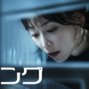 韓国ドラマ『トランク』Netflix　相関図・あらすじ・キャスト