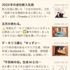 線路は続くよ　どこまでも