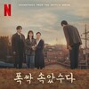 【和訳・カナルビ付き】IU「Midnight Walk(밤 산책)」歌詞の意味を解説！夜の散歩で広がる切ない想い