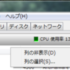 Windows 7/Server 2008 R2のプログラムだと宣言する