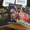 ２〜３月のゲーム制作進捗