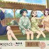 極楽湯、5月のコラボはポケモンと薬屋のひとりごと。ロケット団の栄光！