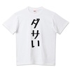 zozosuitはすごいぞ。