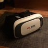 VRゴーグルを買った話