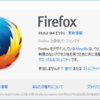  Firefox 55.0.2 