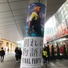 ネタバレ注意 FINAL FANTASY 別れの物語展