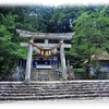 白川郷萩町　「白川八幡神社」