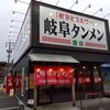 外食写真集「ラーメンセット」