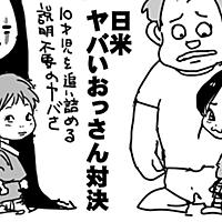 シュガー ラッシュとは 映画の人気 最新記事を集めました はてな シュガー ラッシュとは 映画の人気 最新記事を集めました はてな