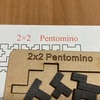 2×2 Pentomino