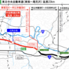 東北中央自動車道（東根～尾花沢）が全線開通