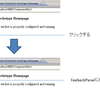 Component.info()の挙動とComponent.setResponsePage()の引数の関係