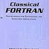 【ネタニュース】小学生用プログラミングには 古典 FORTRAN を！