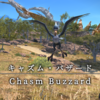 【FF14】 モンスター図鑑 No.188「キャズム･バザード(Chasm Buzzard)」