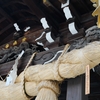 大櫛神社の見学　その２　です