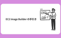 記事を見る