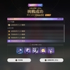 【崩壊スターレイル】虚構叙事クリア！他ゲーをやると言ったな…あれは嘘だ…！【Ver4.5】