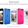 Apple iPod touch 6th gen 発売に思ったこと