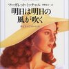 「逃げるは恥だが役に立つ」「悪魔が来りて笛を吹く」どちらもリズムが心地よい