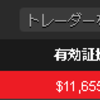 ドル円激アツ2016年12月12日月曜日の予想