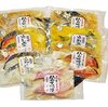 美味海鮮・漬魚セット 7種　おいしい漬け魚のセット　【お歳暮・ご贈答用・ご自宅用に