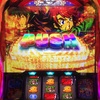 千円で超からくりサーカス