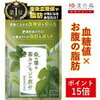 🌿苦味ってなんで“うえぇ〜”ってなるの？