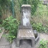 地蔵