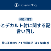 pskdのdaily