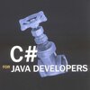  C#とJavaの比較