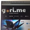 "gori me"というサイト